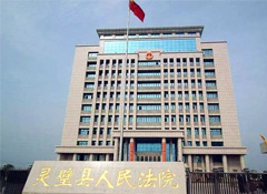 喜訊 | 安徽智恒信中標(biāo)“靈璧縣人民法院卷宗智能流轉(zhuǎn)云柜采購”項(xiàng)目！