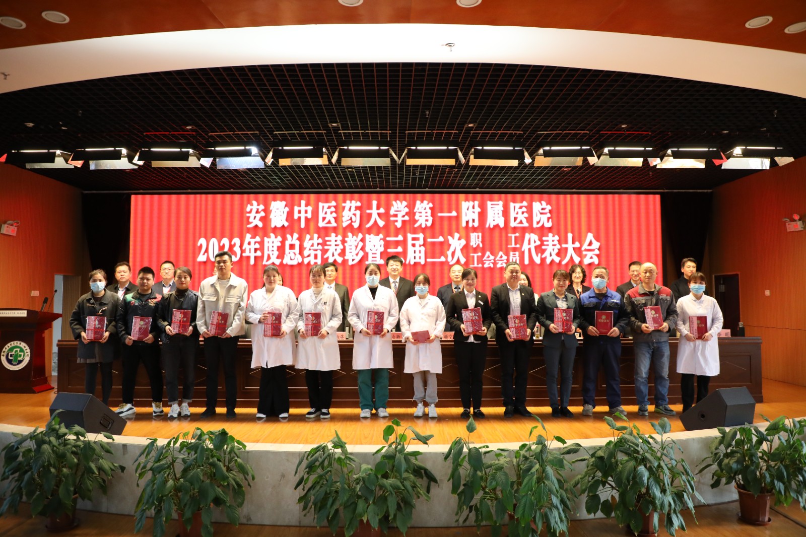【動(dòng)態(tài)】喜訊丨智恒信陳年虎榮獲安徽中醫(yī)藥大學(xué)第一附屬醫(yī)院年度外包服務(wù)公司先進(jìn)個(gè)人稱號(hào)