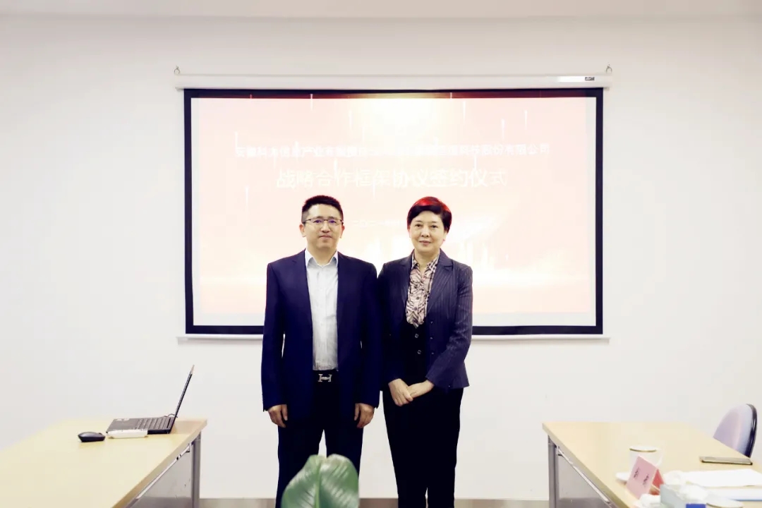 智恒信科技&安徽科力啟動戰(zhàn)略合作，助推智能交通發(fā)展