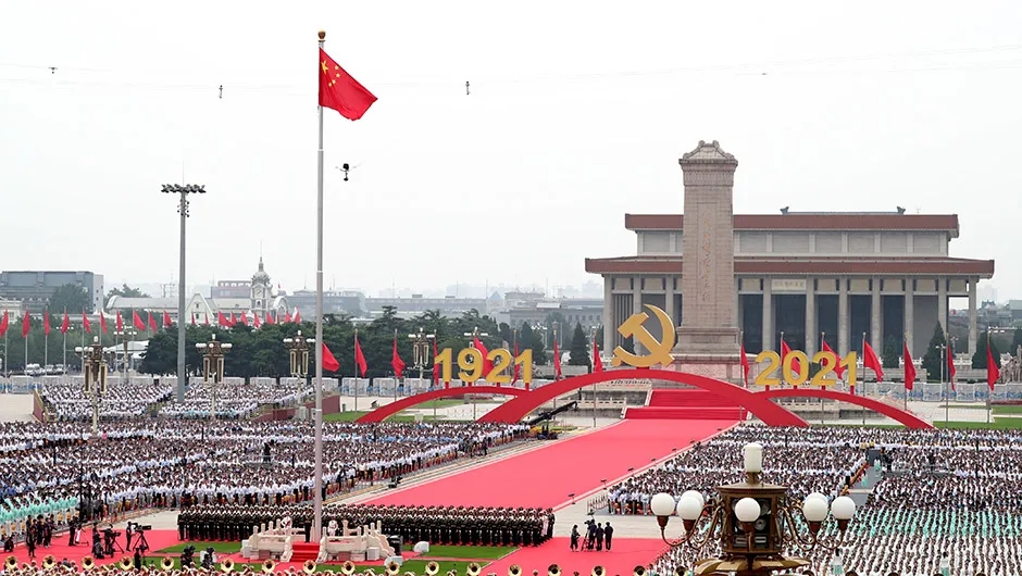 學習百年黨史，感悟思想偉力——智恒信黨支部舉行慶祝建黨百年專題活動